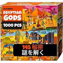 Amazon | ジグソーパズル 1000ピース スモールピース - 145の隠された